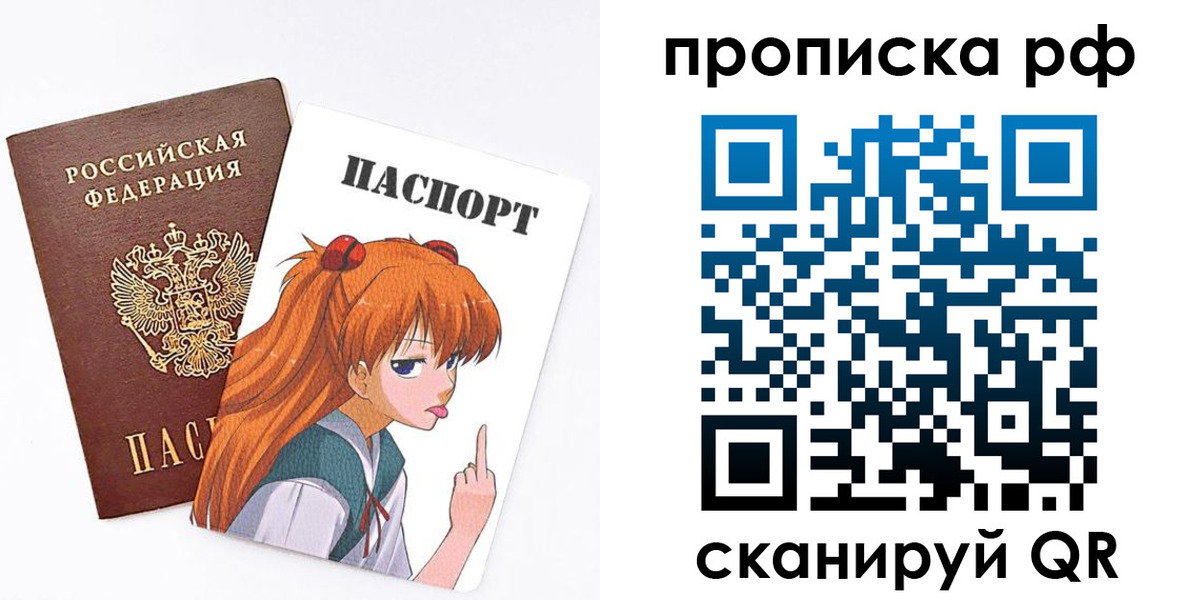 прописка иностранных граждан в Камчатском крае