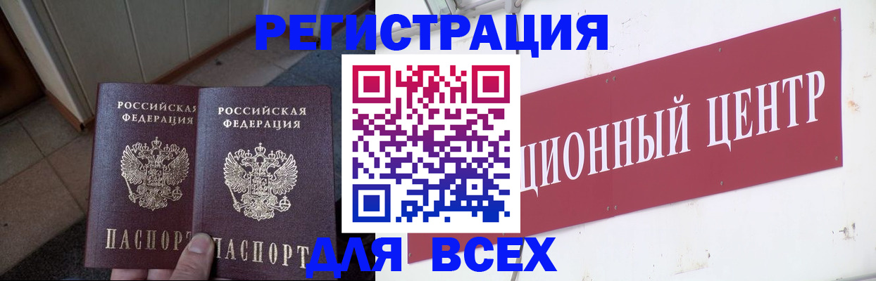 временная регистрация госуслуги в Камчатском крае